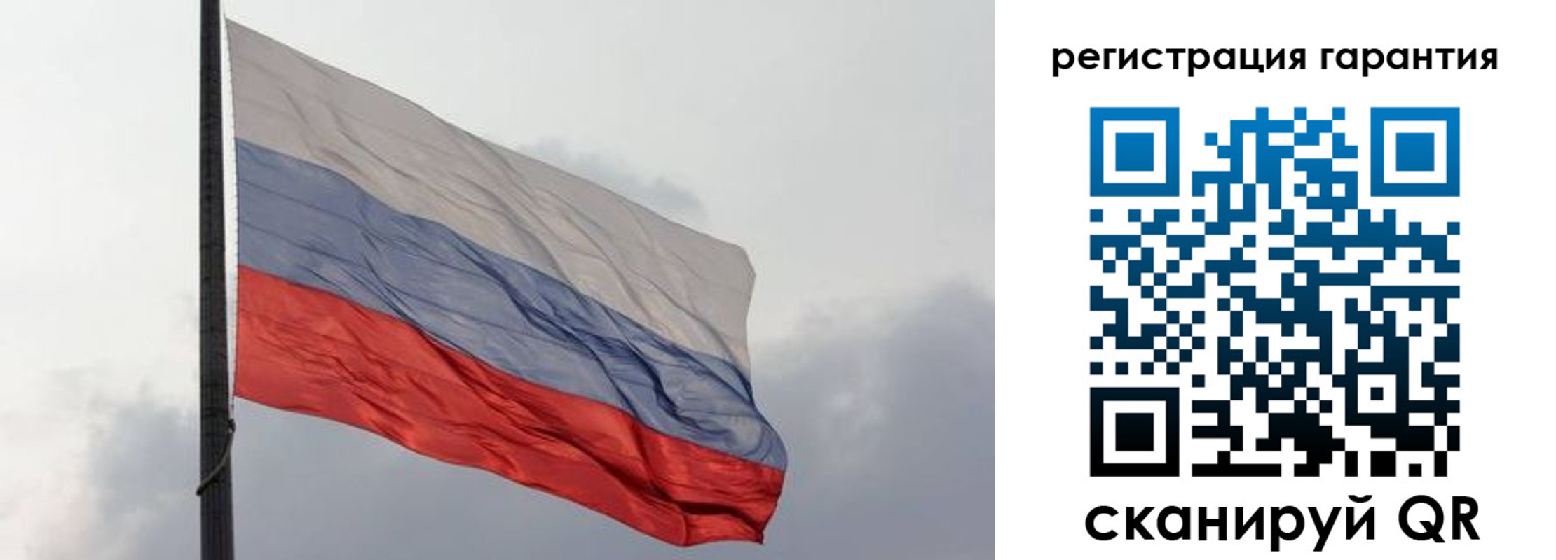 регистрация для школы в Дигоре