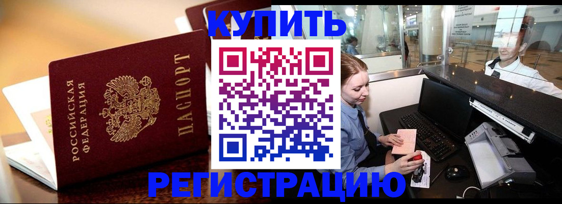 найти адрес прописки в Дигоре