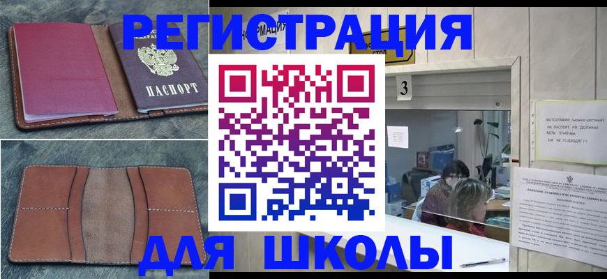 временная регистрация надежно в Дигоре