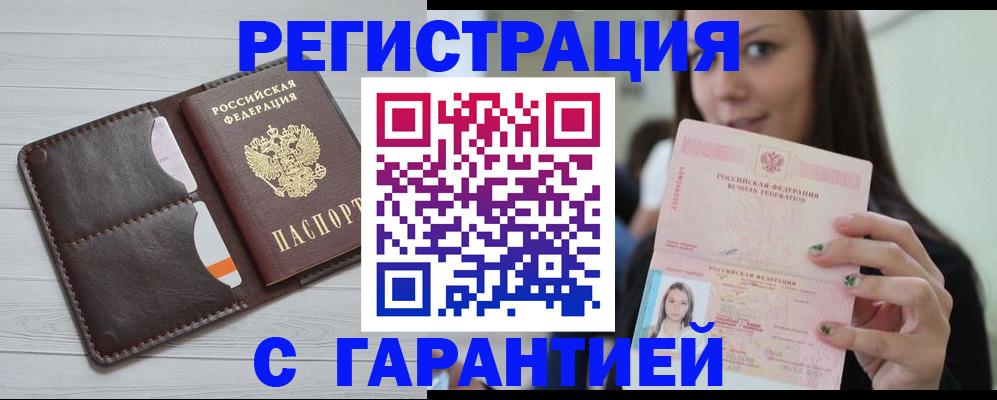 найти адрес прописки в Дигоре