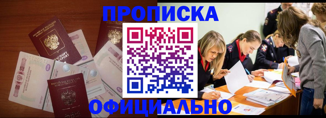 где прописаться в Дигоре