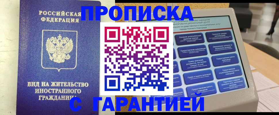 регистрация для школы в Дигоре