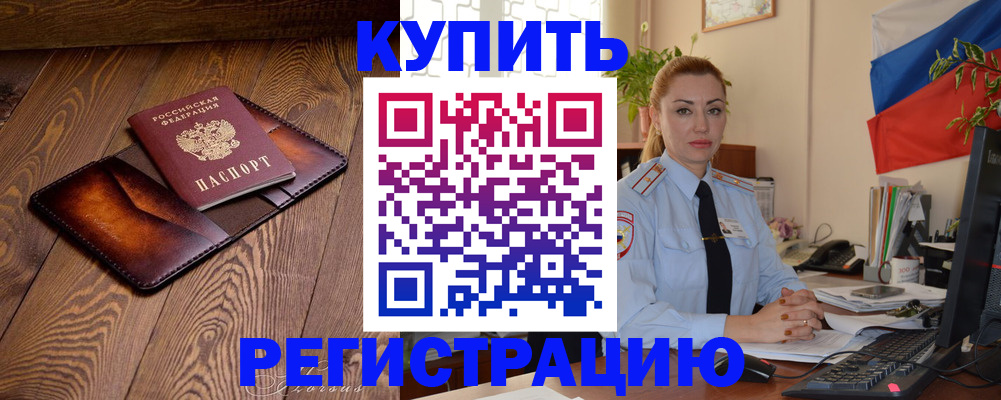 регистрация для дет. сада в Дигоре
